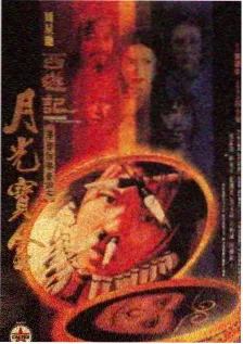 米奇影视777 山海食堂 美食综艺封面